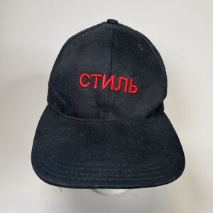 Heron Preston Hat